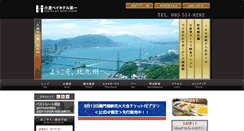 Desktop Screenshot of kokurabay.com