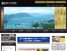 Tablet Screenshot of kokurabay.com